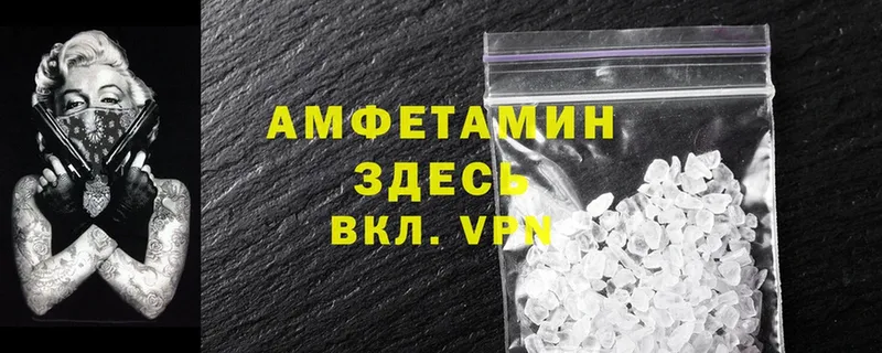 Amphetamine 98%  Байкальск 