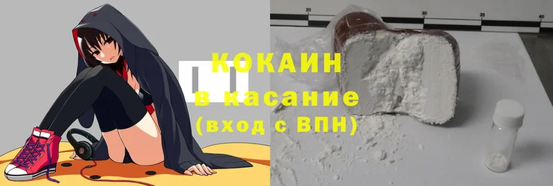 ссылка на мегу как зайти  Байкальск  Cocaine Перу 