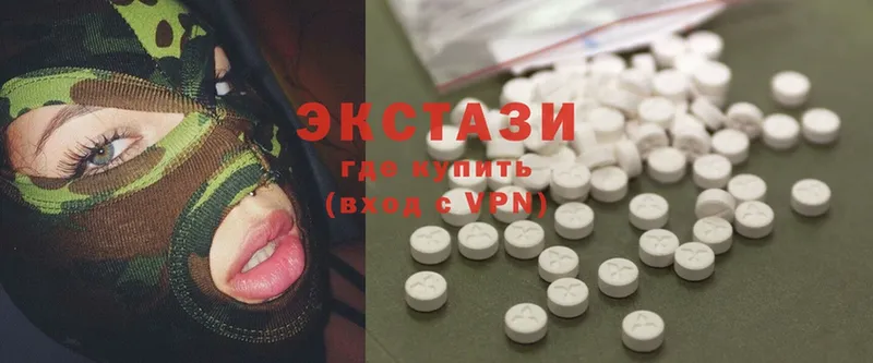 Ecstasy диски  Байкальск 