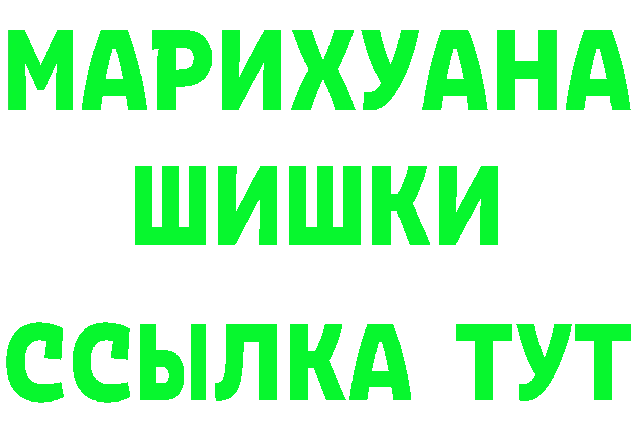 Альфа ПВП СК КРИС зеркало площадка OMG Байкальск