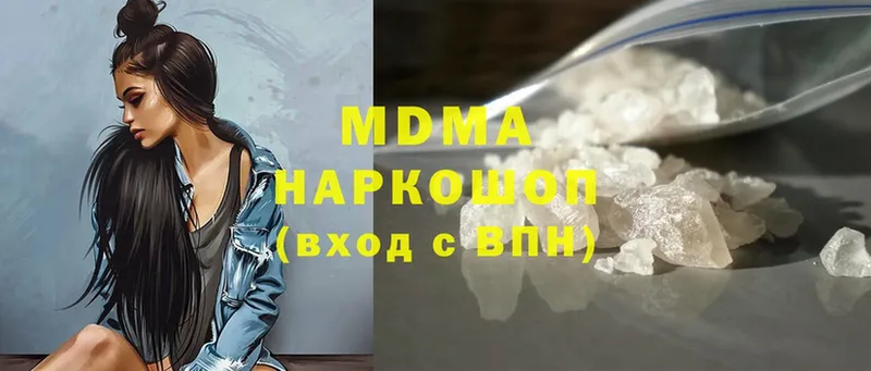 МЕГА зеркало  Байкальск  MDMA Molly 